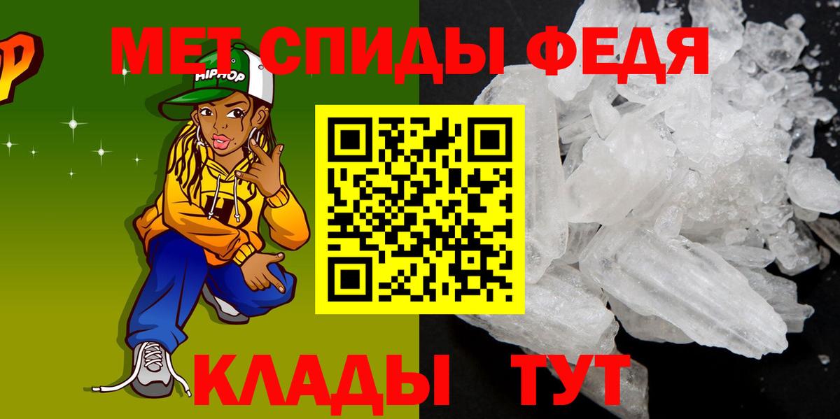 АМФ  Амфетамин 98%  Вход с VPN  Керчь  Amphetamine 