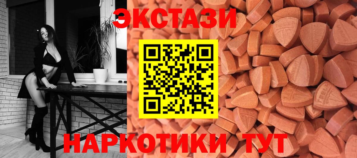 ЭКСТАЗИ Дубай Керчь