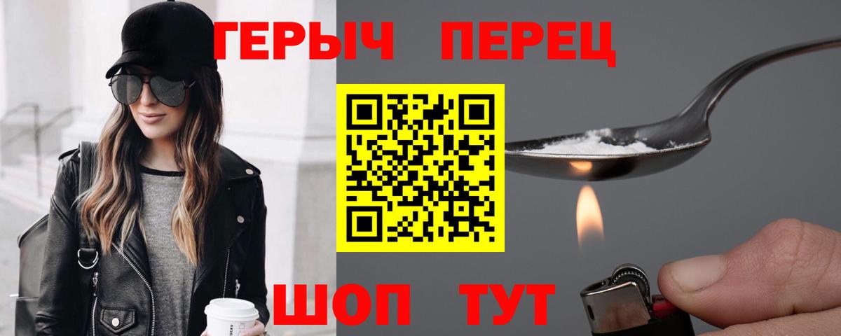 Керчь  Героин VHQ  Вход с VPN 