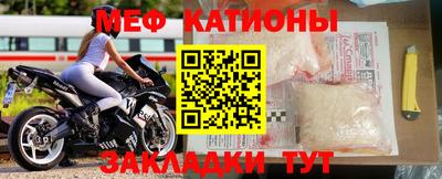 мет Бийск