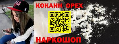 меф VHQ Беслан