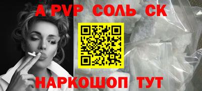 меф VHQ Беслан