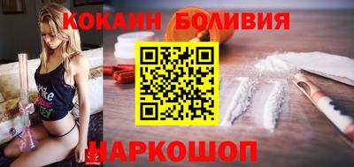 а пвп мука Добрянка