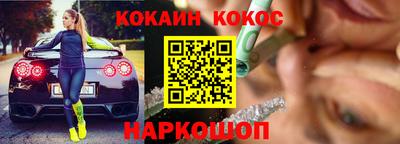 гашик Берёзовский