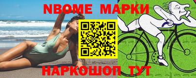 мет Бийск