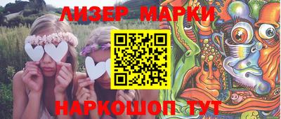 меф VHQ Беслан