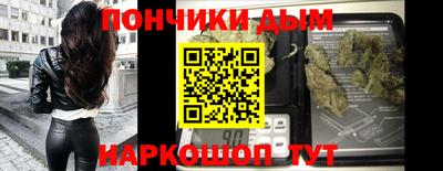 мет Бийск