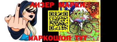 гашик Берёзовский
