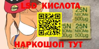 меф VHQ Беслан