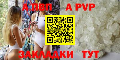 меф VHQ Беслан