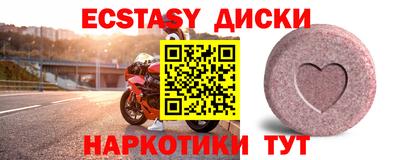 гашик Берёзовский