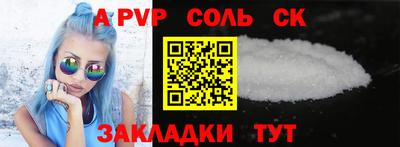 меф VHQ Беслан