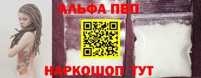 меф VHQ Беслан