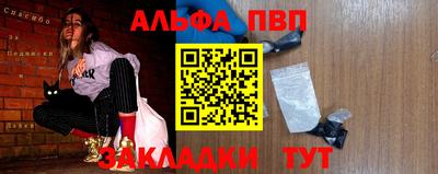 мет Бийск