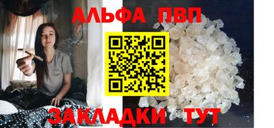 меф VHQ Беслан