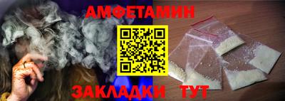 мет Бийск