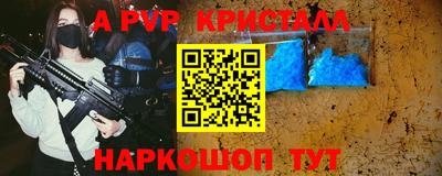мет Бийск