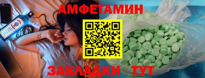 меф VHQ Беслан