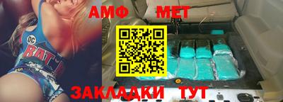 меф VHQ Беслан