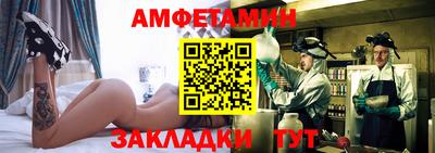 меф VHQ Беслан