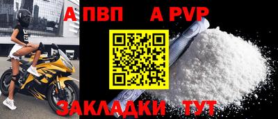 меф VHQ Беслан