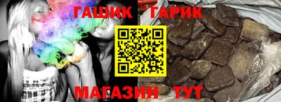 меф VHQ Беслан