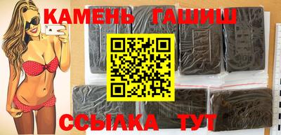 гашик Берёзовский