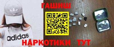 гашик Берёзовский