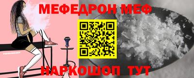 мет Бийск