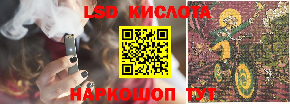 Лсд 25 экстази кислота  ЛСД экстази  Вход с VPN  Керчь  Лсд 25 экстази кислота 