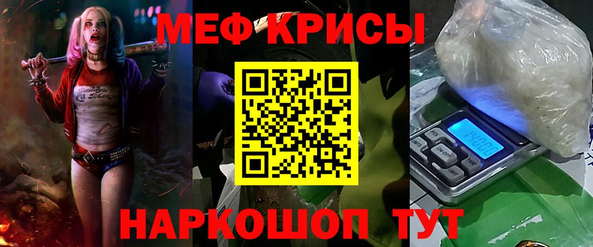 МЯУ-МЯУ  МЯУ-МЯУ мяу мяу  Вход с VPN  Керчь  МЕФ 4 MMC 