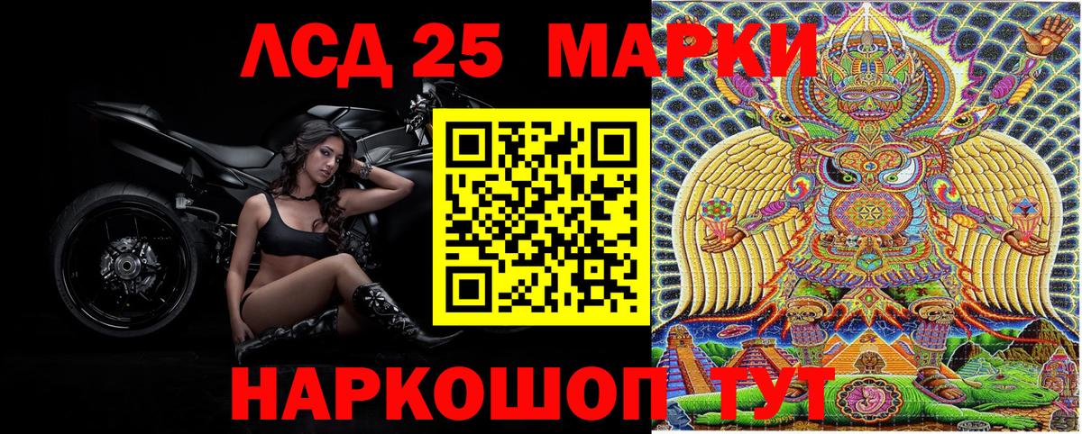 COCAIN  ГАШИШ  Вход с VPN  Мефедрон   Керчь  МАРИХУАНА 