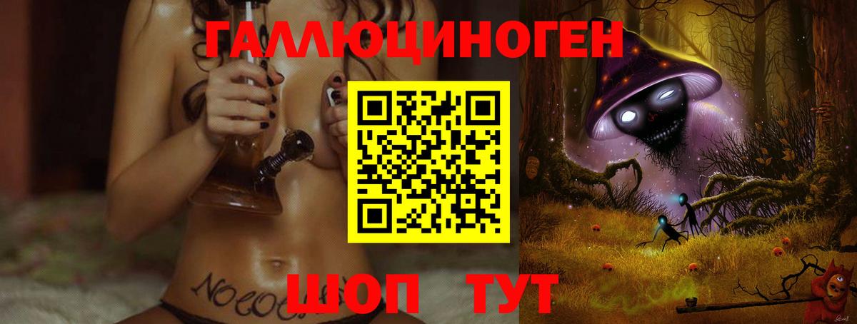 Керчь  Галлюциногенные грибы MAGIC MUSHROOMS  Вход с VPN  Псилоцибиновые грибы Psilocybe 