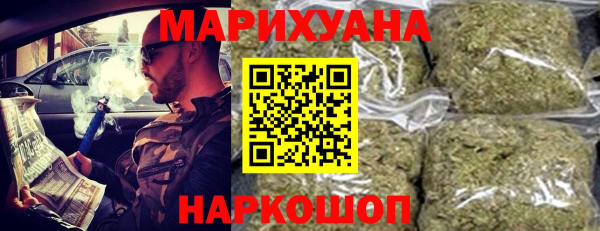 Марихуана семена Керчь